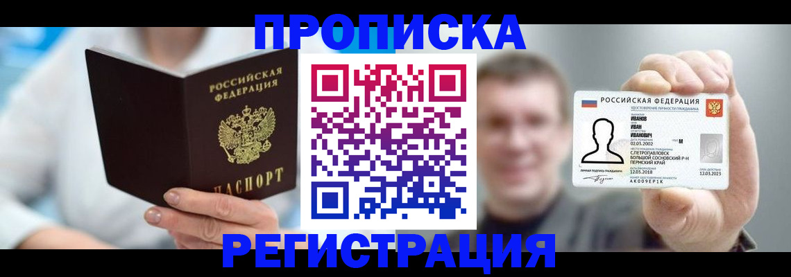 регистрация для школы в Алексине